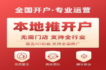 行业领先的信息流广告代运营公司——成功故事集锦